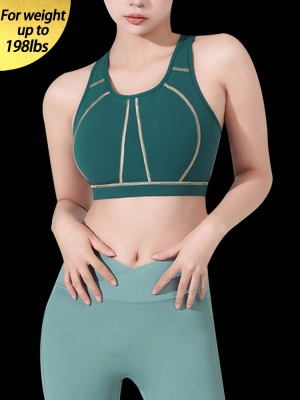 Full Coverage Wireless Sports Bra